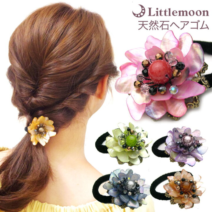 楽天市場】【天然石ヘアゴム】☆〇朧＜OBORO＞［シェル 貝 花 フラワー  