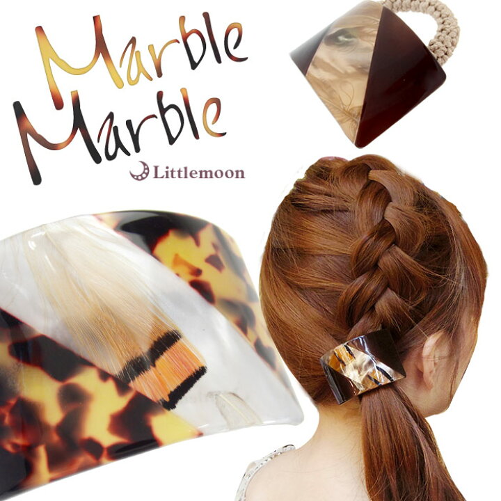 楽天市場 追跡可能メール便 Marble Marbleヘアゴム ピエット アセテート フェザー 羽 シェル べっ甲風 アニマル柄 エレガント 軽い ヘアアレンジ ヘアアクセサリー 髪飾り マーブルマーブル Mbl リトルムーン ヘアアクセサリー