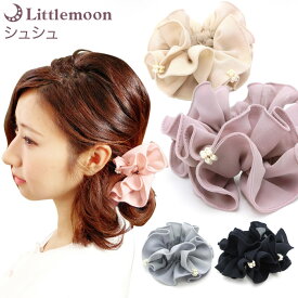 【追跡可能メール便 送料無料】【シュシュ】アウローア［結婚式 パーティ ボリューム シフォン パール 大きめ パール 上品 ヘアアクセ ヘアゴム ヘッドアクセ ヘアアクセサリー 髪飾り］[MBL]20160308