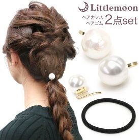 追跡可能メール便★ 【ヘアゴム】エスカーラ［ヘアカフス パール 一粒 コットンパール調 取り外し フック シンプル 上品 結婚式 パーティ ヘッドアクセ ヘアアクセサリー 髪飾り］ [MBL] 20180410