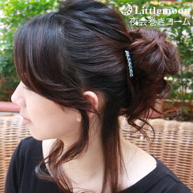 【追跡可能メール便 送料無料】 【女髪の夜会巻きコーム】ブリリアントレディ ［結婚式 パーティ キラキラ ラインストーン クリスタル ハーフアップ お団子 夜会巻き ヘッドアクセ ヘアアクセサリー ヘアコーム 髪飾り］20170321