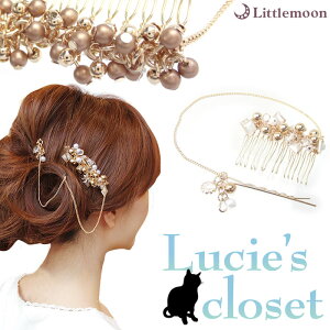 ǐՉ\[ցΉyLucie's closet R[zNbTm p[eB r[Y n[tAbv cq  wAs `F[ p[ NX^ i C[R[ wAANZT