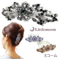 【最終クリアランス】【返品・修理不可】【Eコーム】★ルクリア［結婚式 パーティ キラキラ ラインストー…