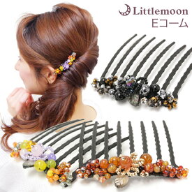 追跡可能メール便対応 【コーム】Eコーム-8本櫛- アルモア［就活 ビーズ 花 フラワー コーム 8本櫛 スーパーマット pro インナーヘアアクセ 和風 和装 着物 浴衣 ヘアアクセサリー 天然石］［MBL］20170407