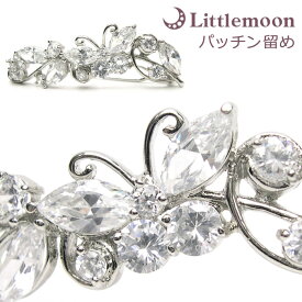 楽天市場 プリンセス ヘアアクセサリー レディースジュエリー アクセサリー ジュエリー アクセサリーの通販
