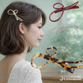 追跡可能メール便【パッチン留め】★メレイス［結婚式 パーティ リボン べっ甲 マーブル 和装 着物 ヘアピンヘッドアクセ ヘアアクセサリー 髪飾り］【追跡可能メール便】