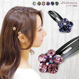 追跡可能メール便対応 【パッチン留め】フィウーメ［花 フラワー カメリア 人気50 ラインストーン キラキラ 結婚式 パーティ ヘアピン ヘッドアクセ ヘアアクセサリー 髪飾り］［MBL］20161213