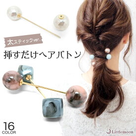 楽天市場 ヘアバトンの通販 楽天市場 ヘアバトンの通販
