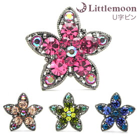 【U字ピンL（100mm）】★ロンド［結婚式 キラキラ クリスタル お団子 アップヘア かんざし 夜会巻き お花 フラワー ヘアアクセサリー ヘアアクセ 動画 まとめ髪 ］