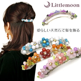 追跡可能メール便★対応 【バレッタL】華＜HANA＞［結婚式 パーティ 天然石 ビーズ 和柄 和風 和装 お花 フラワー ヘッドアクセ ヘアアクセサリー バレッタ］20170728[MBL]