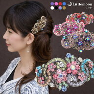 【最終クリアランス】【返品・修理不可】【バレッタ】ファミア(SA台座 GA台座)［結婚式 キラキラ クリス…