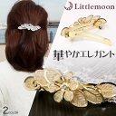 楽天市場 アイテム別 バレッタ M 挟み幅 46mm 59mm リトルムーン ヘアアクセサリー