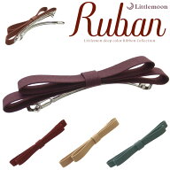 【追跡可能メール便 送料無料】 【Ruban】メレーヌ［大きめ ブラック 黒 結婚式 パーティ まとめ髪 夜会…