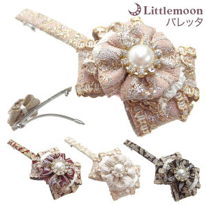 yob^zJg[imp[ [X NX^ CXg[ XtXL[  p[eB  { wbhANZ wAANZT[ n