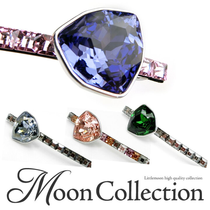 楽天市場】【送料無料】【Moon Collection バレッタ】レイシェル 