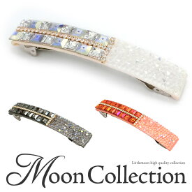 【送料無料】【Moon Collection　バレッタ】アントル［スワロフスキー クリスタル ビジュー ラインストーン 結婚式 パーティ ヘッドアクセ ヘアアクセサリー 髪飾り］20160112