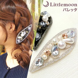 【バレッタ】★ルヴァン［ラインストーン パール クリスタル ビジュー リーフ ヘッドアクセ ヘアアクセサリー 髪飾り 結婚式 パーティ ］