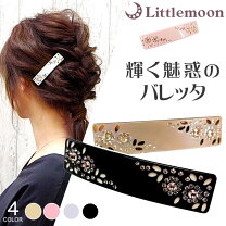 楽天市場】エルメス ネックレス（バレッタ｜ヘアアクセサリー 