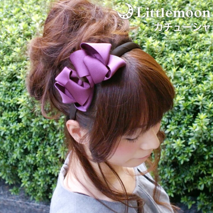 楽天市場 カチューシャ リトルムーンリボン クランプリボン リボン 立体 大きめ ヘッドアクセ ヘアアクセサリー ヘアアクセ 髪飾り リトルムーン ヘアアクセサリー