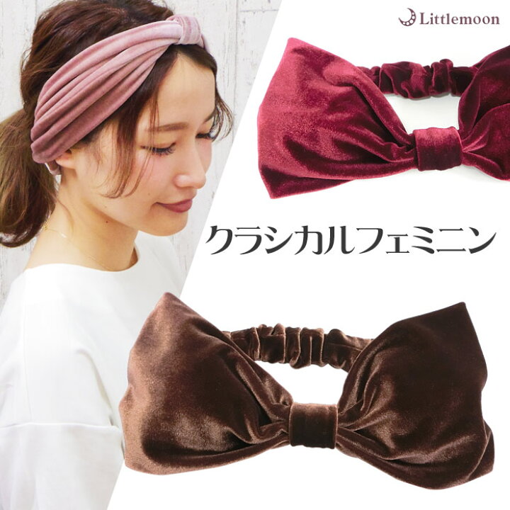 楽天市場】【ヘアバンド】☆パウレー［ベロア リボン ターバン 