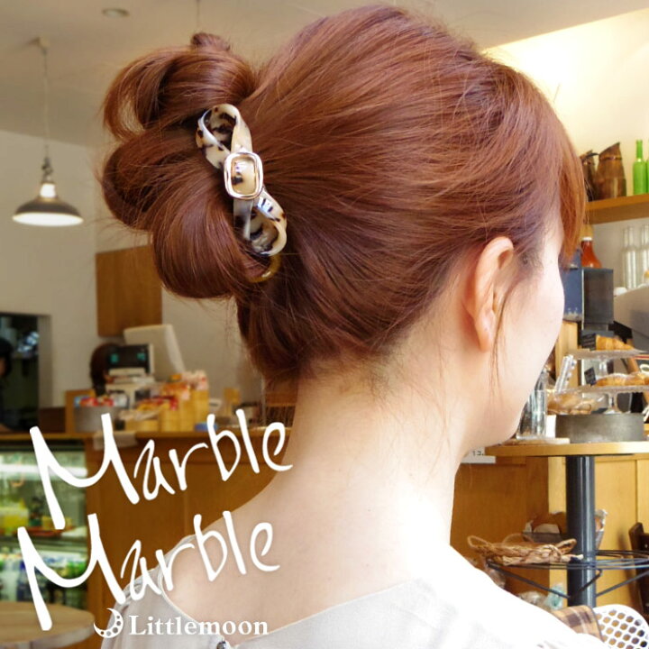 楽天市場 べっ甲 クリップ バナナクリップ リボン ベルト Marble Marble クリップ アリエンヌ ヘアクリップ べっ甲風 アニマル柄 アセテート アセチ ヘアアクセサリー まとめ髪 マーブルマーブル リトルムーン ヘアアクセサリー