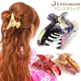 【送料無料（沖縄・離島除く）】華々 -はなはな-【バンスクリップ】★香南美　-かなみ-［花柄 和風 和装 着物 浴衣 ヘアクリップ 大きめ 結婚式 パーティ はいからさん ヘッドアクセ ヘアアクセサリー 髪飾り］20141114