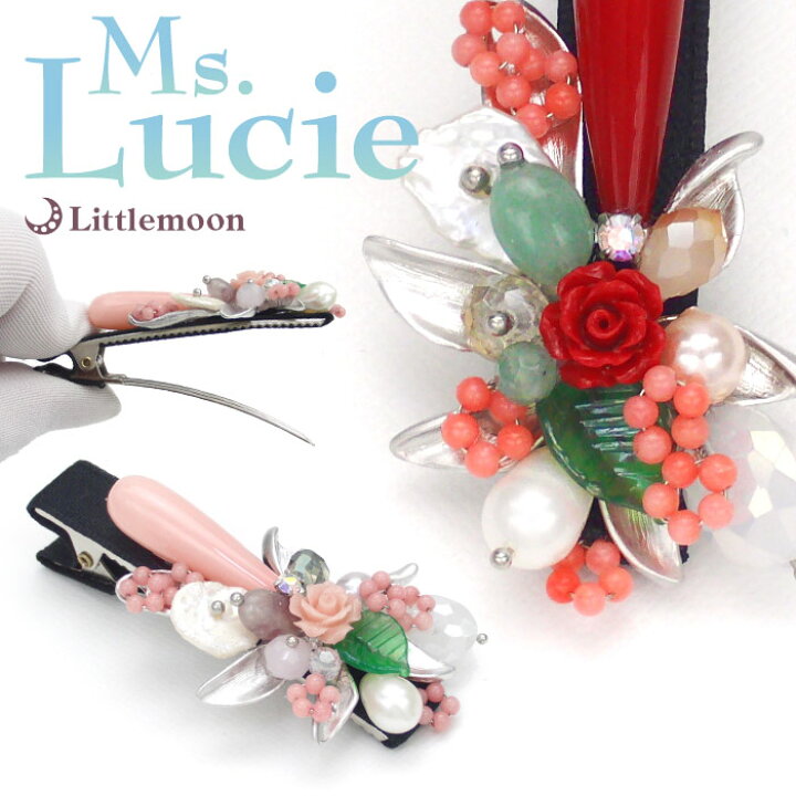 楽天市場 Ms Lucieへアクリップ ロザリア 天然石 花 フラワー 薔薇 バラ ローズ パール クリスタル ラインストーン シェル ビーズ 結婚式 パーティ ヘッドアクセ ヘアアクセサリー 髪飾り リトルムーン ヘアアクセサリー