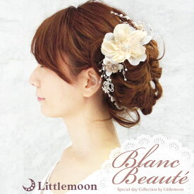 【送料無料】【Blanc Beaute コーム】ウィズリー［花 フラワー クリスタル ラインストーン パール ビーズ 大きめ ピンクベージュ 白 ホワイト 結婚式 パーティ ヘアアクセサリー ブランボーテ］