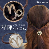 楽天市場】イニシャル ヘアゴムの通販