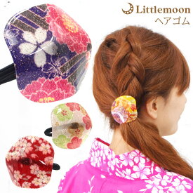 【追跡可能メール便 送料無料】 華々 -はなはな-【ヘアゴム】美結　-みゆう-［はいからさん 和柄 和風 和装 ヘアアクセサリー 髪飾り 着物 浴衣 和服］[MBL]20141114