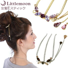 楽天市場 チャーム ヘアアクセサリー レディースジュエリー アクセサリー ジュエリー アクセサリーの通販 楽天市場 チャーム ヘアアクセサリー レディースジュエリー アクセサリー ジュエリー アクセサリーの通販