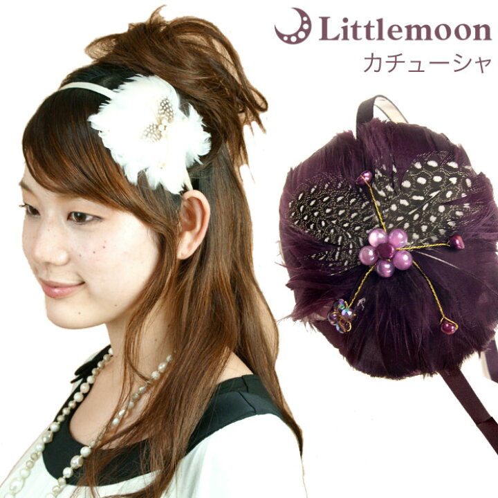 楽天市場】【カチューシャ】☆ネージュフェザー［パーティ 羽 フェザー  