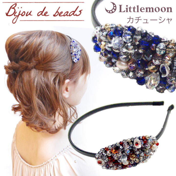 楽天市場】【Bijou de beads カチューシャ】☆フェラン［結婚式 