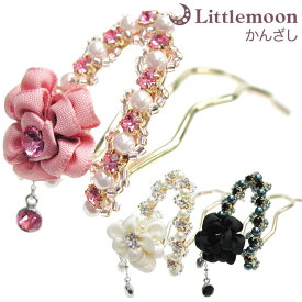 【送料無料（沖縄・離島除く）】【かんざし】パルティ［パール 花 フラワー チャーム ゴールド 揺れる 結婚式 パーティ 和装 ヘアアクセサリー ヘアアクセ まとめ髪 ハーフアップ お団子 夜会巻き 2本足かんざし スティック］