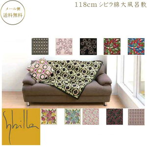 Sybilla Vr C~ 118cm ꏡ݁E^yXg[ɂ ȑӂ낵 100 唻C~ ݂ɂ