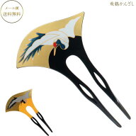 【2点で400円オフ】かんざし 飛鶴かんざし バチかんざし 留袖 着物 訪問着 飛鶴文様 品格ある鶴かんざし …