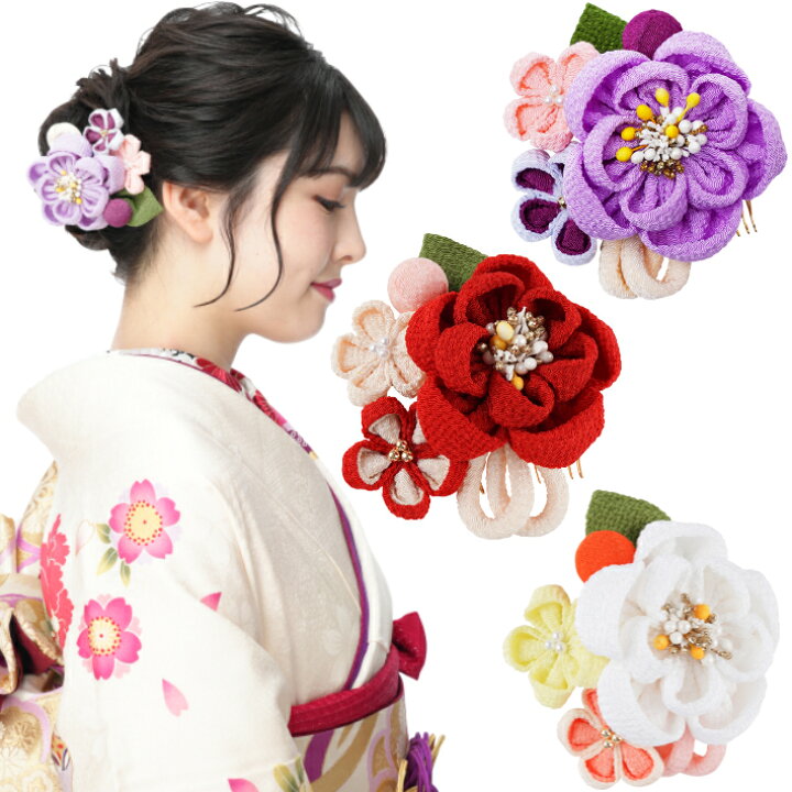 楽天市場】髪飾り ヘアアクセサリー 成人式 卒業式 結婚式 二次会  