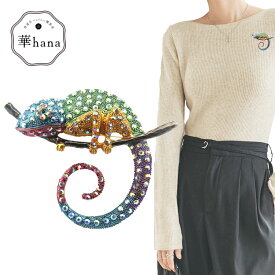 ブローチ ワンポイント アクセサリー カメレオン 胸針 かわいい 胸元のアクセント ストール留め ワンポイントアクセサリー atk-416