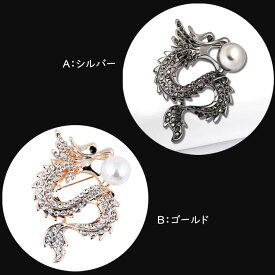 ブローチ 龍神 ドラゴン ブローチ 龍 dragon アクセサリー ブローチ ワンポイント ドラゴンブローチ マフラー ストール ワンポイント アクセサリー atk-2311-01