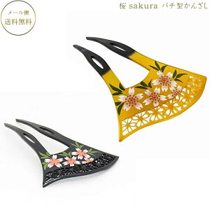 񂴂 畿 sakura}J^awAX^C W񕗂񂴂 W W񂴂   䂩 wAANZT[ wAJ^Ol w Ǝ Ӊ