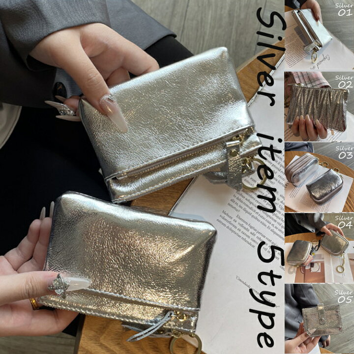 楽天市場】【マラソン 5％OFF】ミニ財布 シルバー ポーチ シルバー 