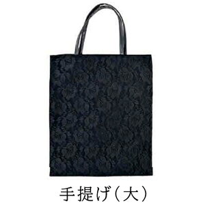 ふくさ ブラックフォーマル 冠婚葬祭 小物7選 ひざかけ 金封ふくさ フォーマル手提げ バッグ すきや袋 念珠袋 巾着 フォーマル 礼装用 女性向け ミセス向け 和装・洋装兼用 備えておくと安