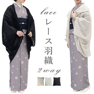 コート 和装 夏 女性着物 | 通販・人気ランキング - 価格.com