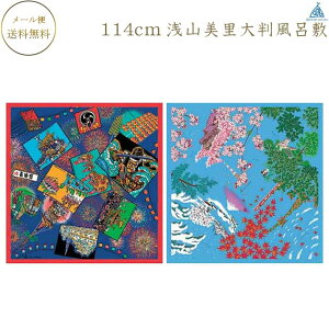 C~ R misato asayama 唻ȕC~ 100 114cm 唻C~ ފyӂ낵 a {̍Ղ {̎lG