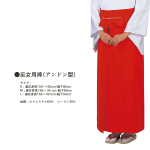 ޏp _Ep  p _ _ ՗  􂦂 ȑf n ePi ޏ ݂ ߑ ޏp p _Ep ޏ  fB[X _E  miko02