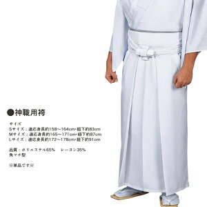 _Ep jp  n Pi  _ ՗ Tp 􂦂 ȑf _Јߑ a 畞 sinshoku01