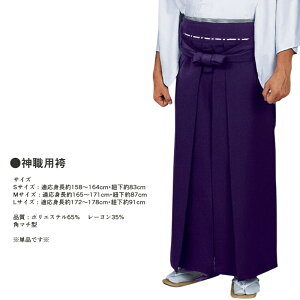 _Ep jp  n Pi  _ ՗ Tp 􂦂 ȑf _Јߑ a 畞 sinshoku01