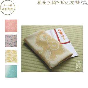 C~  45cm ߂FTނ ӂ낵 100