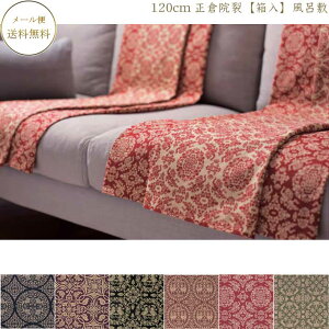 C~ q@ 120cm C~ 100 q@yzC~ wD̍ŐVZpŖȐDŕ\̓Mtg COyY COv[g