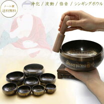 楽天市場】シンギングボール スティックの通販 